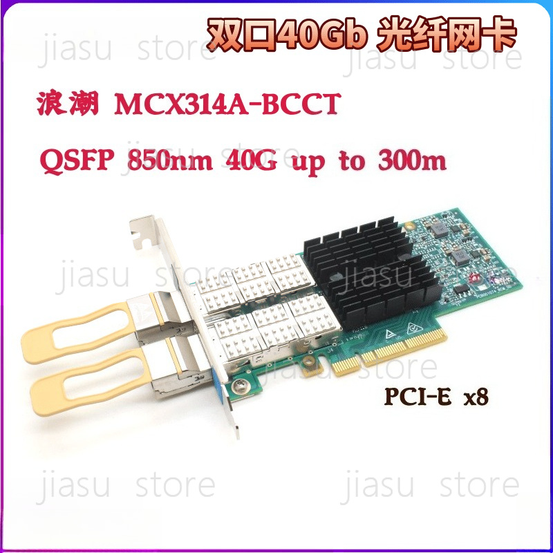 Dual Port 40Gbe Pcie Nic - Servernetwerkkaart met dubbele poort, 40GbE, MCX314A-BCCT,