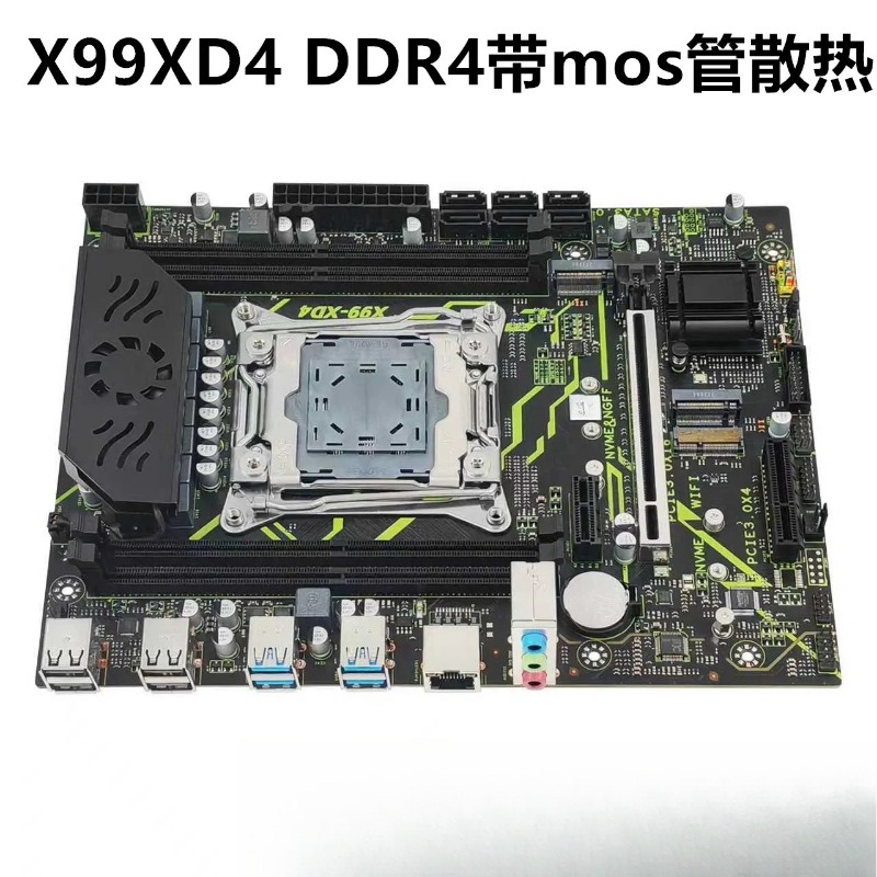 E5 2696 V3 - Voor X99 Desktop Moederbord DDR3 Geheugen