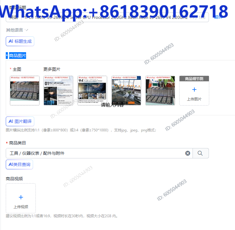 E5 2699 V4 - 1 STKS 100% E5-2699 V4 Server
