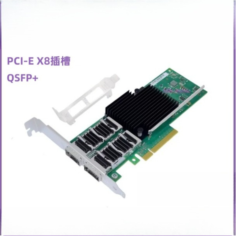 Dual Port 40Gbe Pcie Nic - Intel XL710-QDA2 Dual Port 40GbE QSFP+