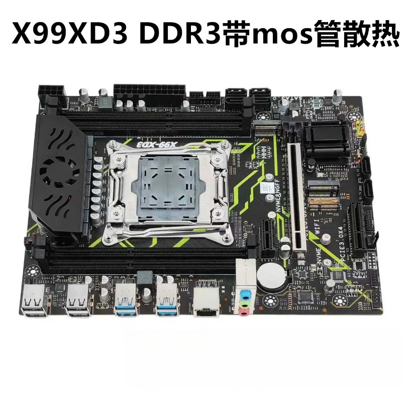 Voor X99 Desktop Moederbord DD - E5 2696 V3 recensie en prijs