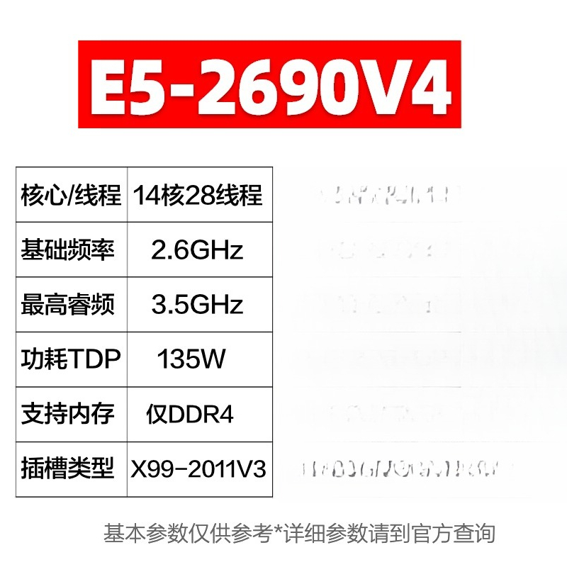 Voor E5 2680 2682 2683 2686 26 - E5 2699 V4 recensie en prijs