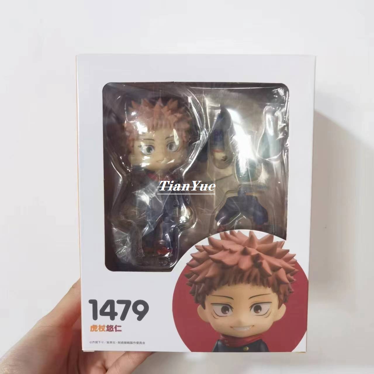 Anime Itadori Yuji 1479 Schatt - Gold 6138 recensie en prijs