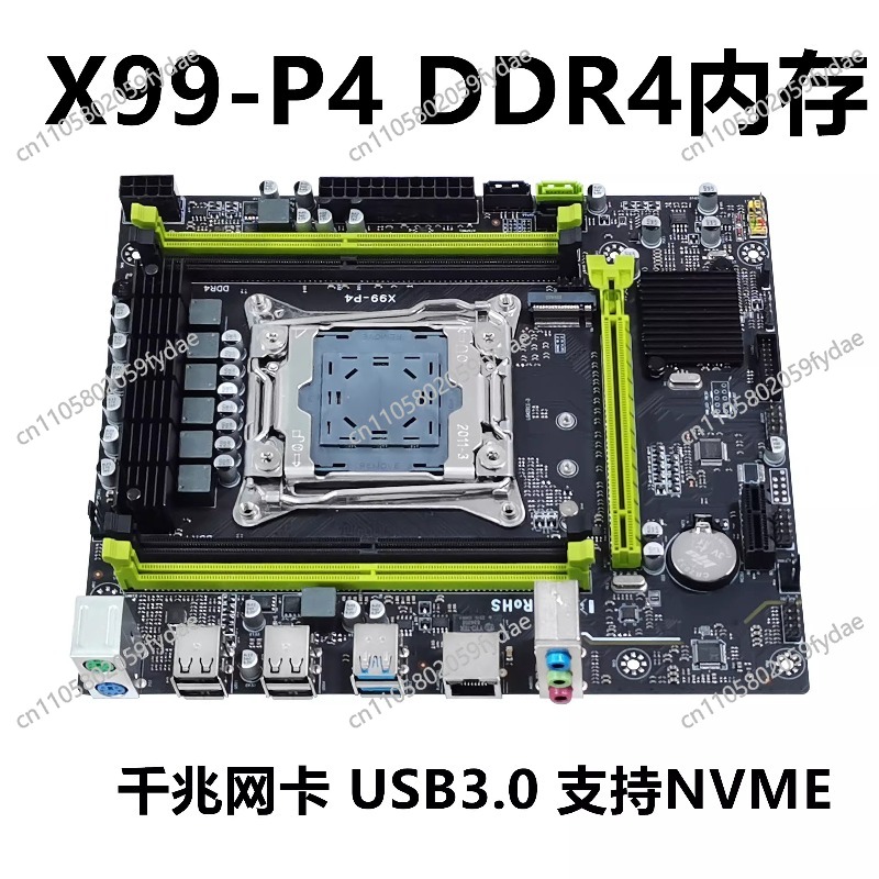 Nieuwe X99 Desktop Moederbord  - E5 2696 V3 recensie en prijs